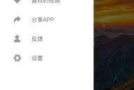 吃瓜视频网站,带你领略网络娱乐新风尚